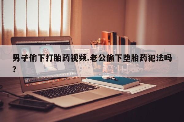 哪里有堕胎药微信资讯 第14页